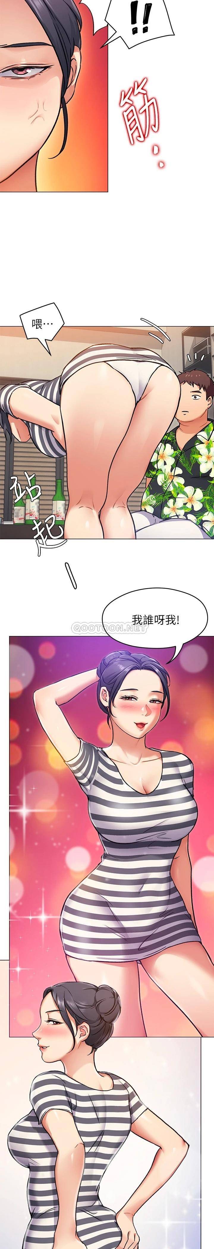 [韩国漫画] 今晚就决定吃你了 剧情,巨乳大奶#[41P]-9