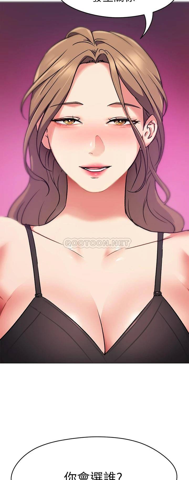 [韩国漫画] 今晚就决定吃你了 剧情,巨乳大奶#[42P]-2