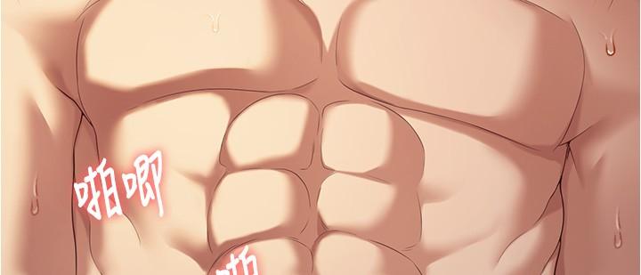 [韩国漫画] 今晚就决定吃你了 剧情,巨乳大奶#[53P]-42