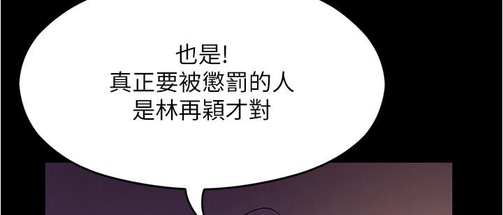 [韩国漫画] 今晚就决定吃你了 剧情,巨乳大奶#[53P]-49