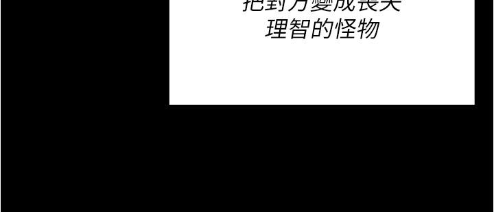 [韩国漫画] 今晚就决定吃你了 剧情,巨乳大奶#[44P]-42