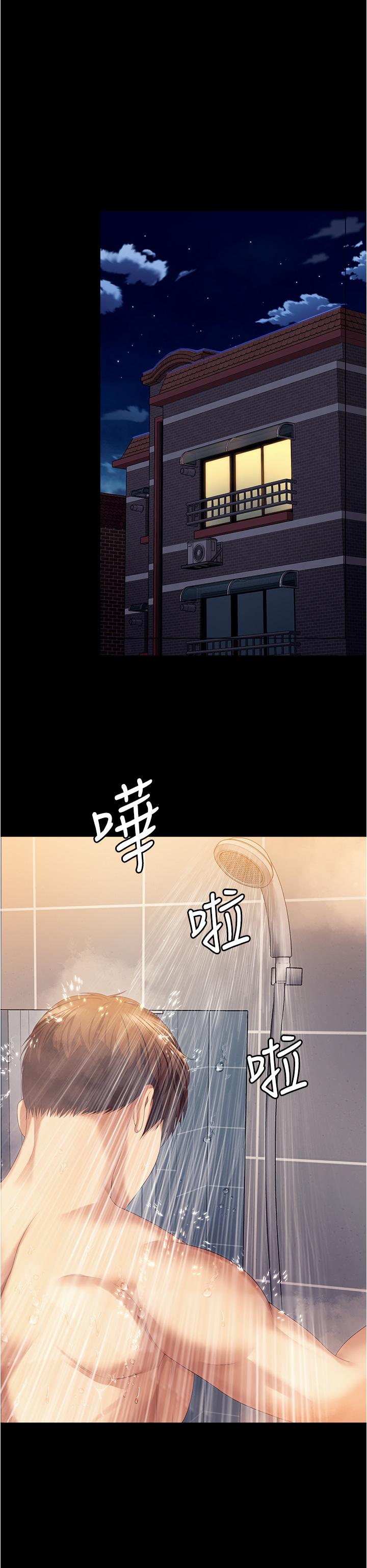 [韩国漫画] 今晚就决定吃你了 剧情,巨乳大奶#[52P]-14
