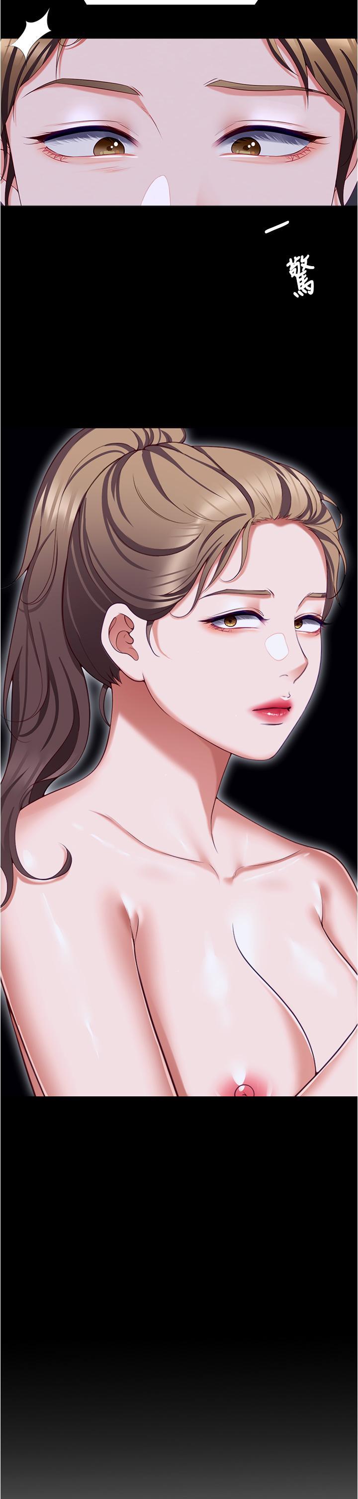 [韩国漫画] 今晚就决定吃你了 剧情,巨乳大奶#[49P]-2