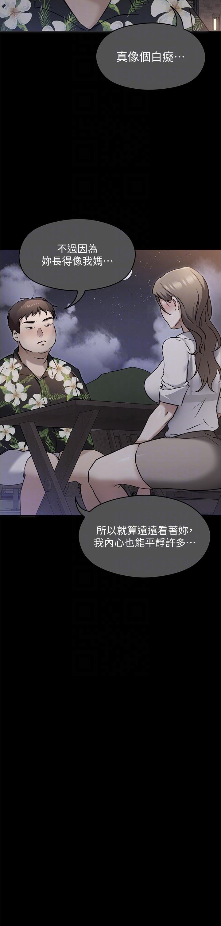 [韩国漫画] 今晚就决定吃你了 剧情,巨乳大奶#[49P]-31