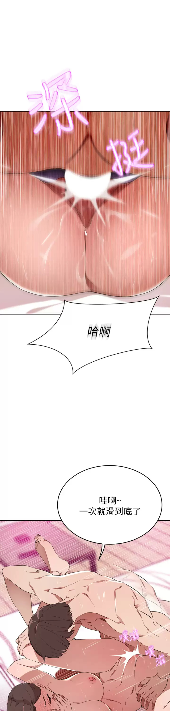 [韩国漫画] 豪门人妻 剧情,熟女人妻,巨乳大奶#[57P]-21