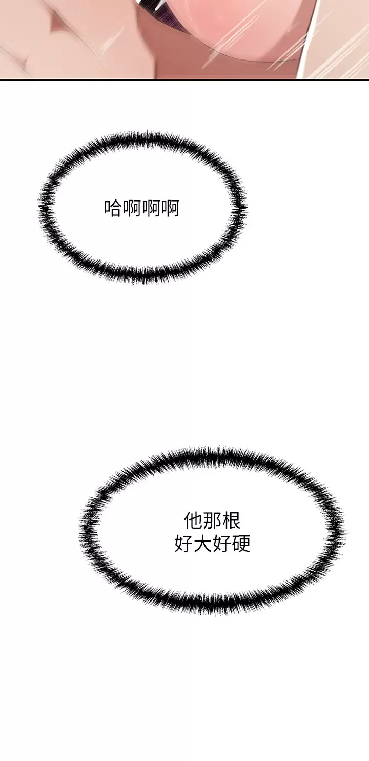 [韩国漫画] 豪门人妻 剧情,熟女人妻,巨乳大奶#[57P]-23