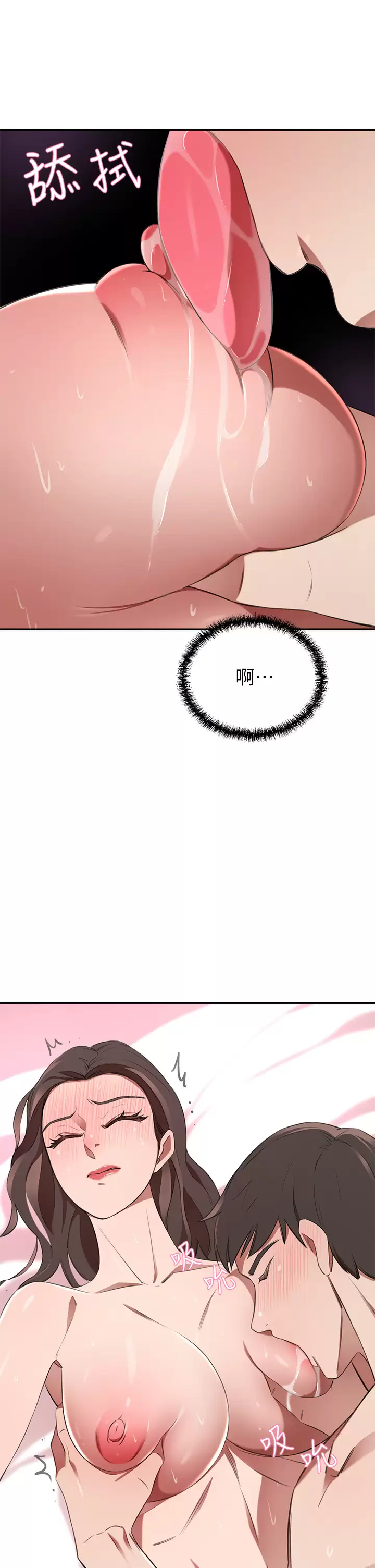 [韩国漫画] 豪门人妻 剧情,熟女人妻,巨乳大奶#[57P]-27