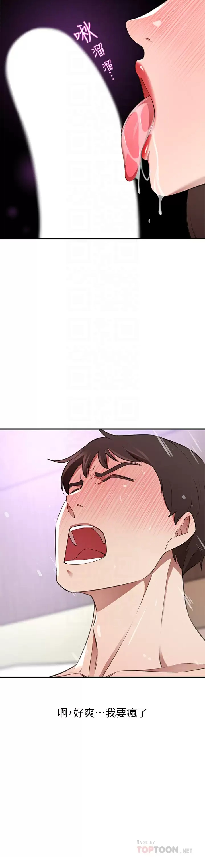 [韩国漫画] 豪门人妻 剧情,熟女人妻,巨乳大奶#[57P]-6