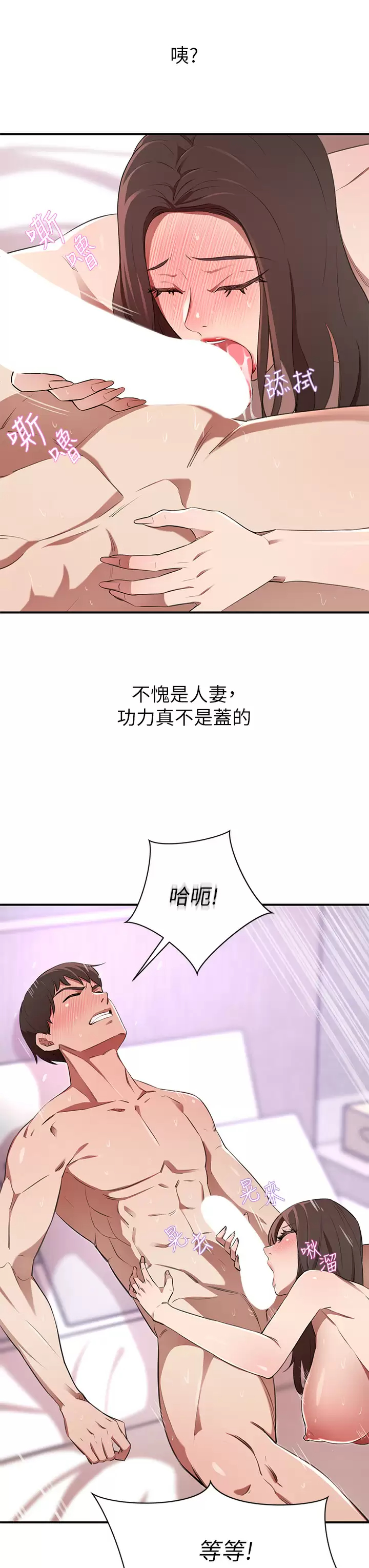 [韩国漫画] 豪门人妻 剧情,熟女人妻,巨乳大奶#[57P]-7