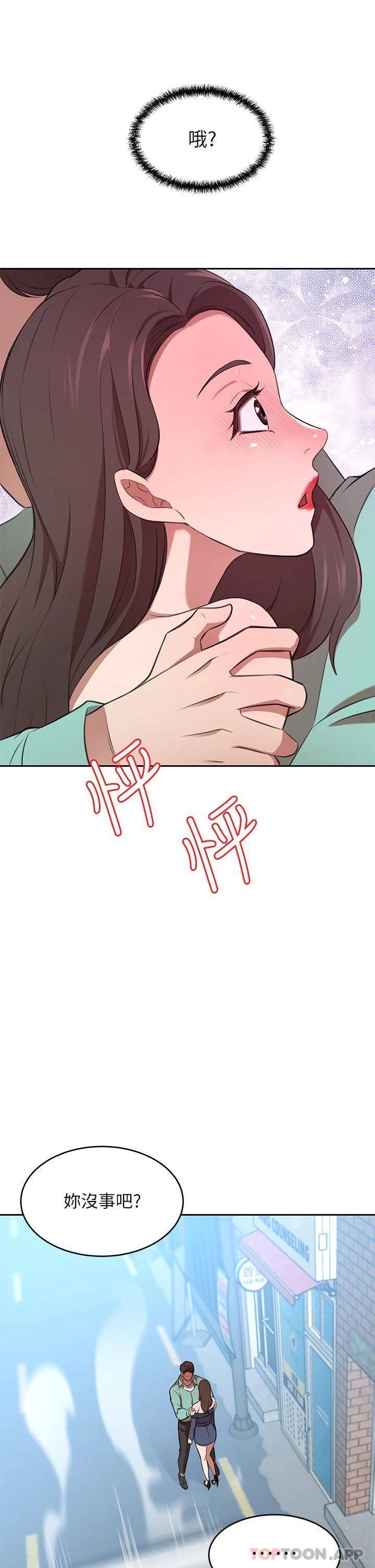 [韩国漫画] 豪门人妻 剧情,熟女人妻,巨乳大奶#[56P]-30