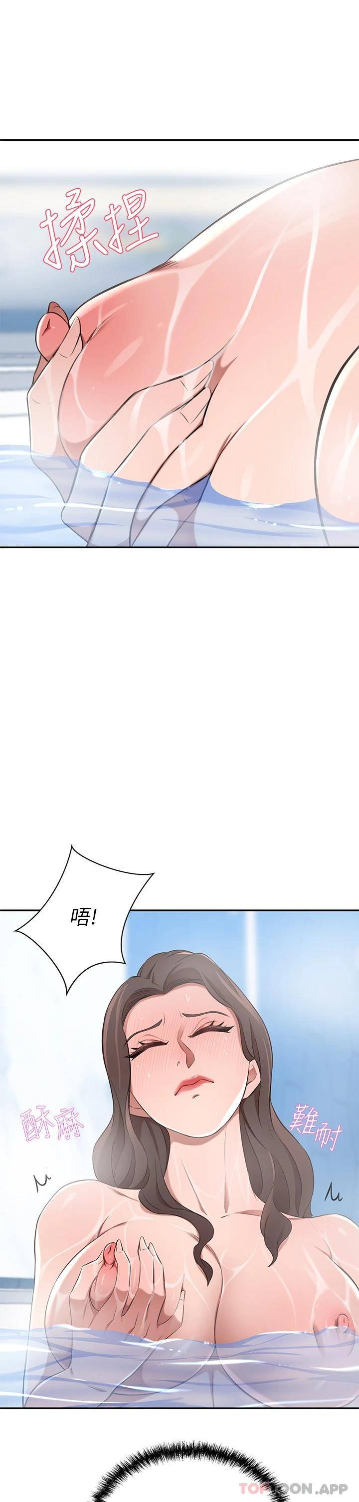 [韩国漫画] 豪门人妻 剧情,熟女人妻,巨乳大奶#[56P]-38