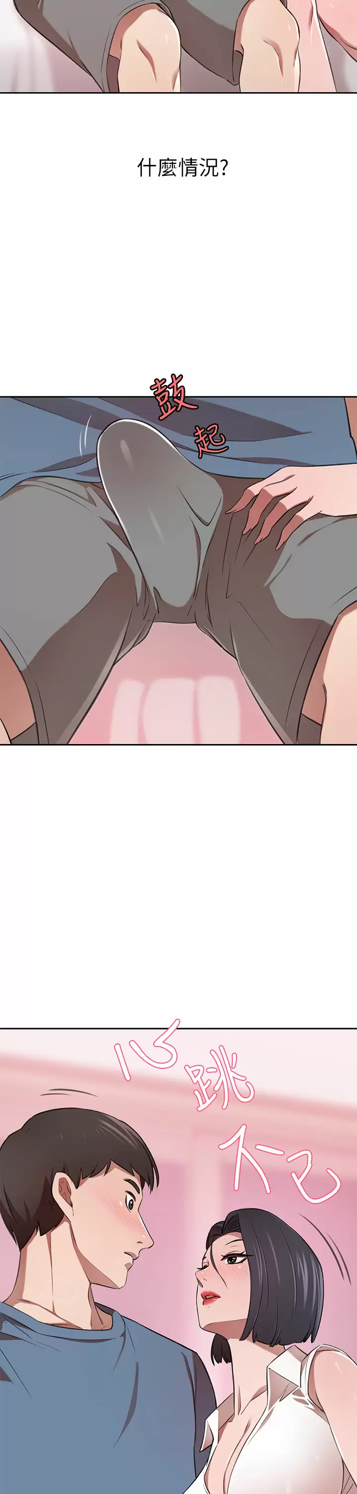 [韩国漫画] 豪门人妻 剧情,熟女人妻,巨乳大奶#[54P]-23