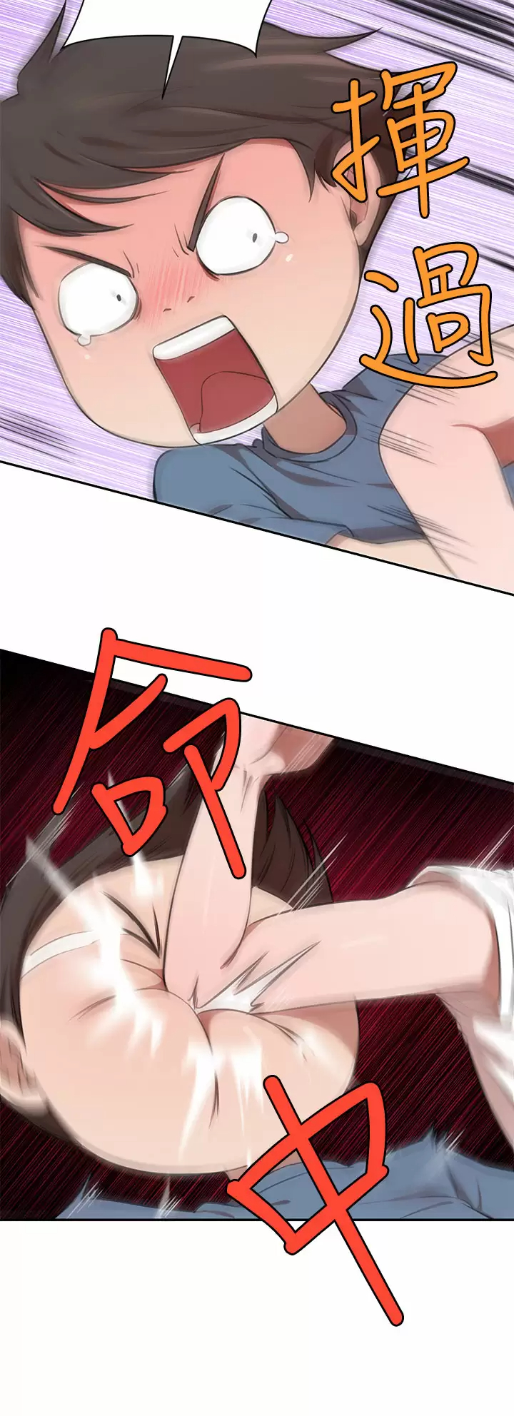 [韩国漫画] 豪门人妻 剧情,熟女人妻,巨乳大奶#[54P]-39