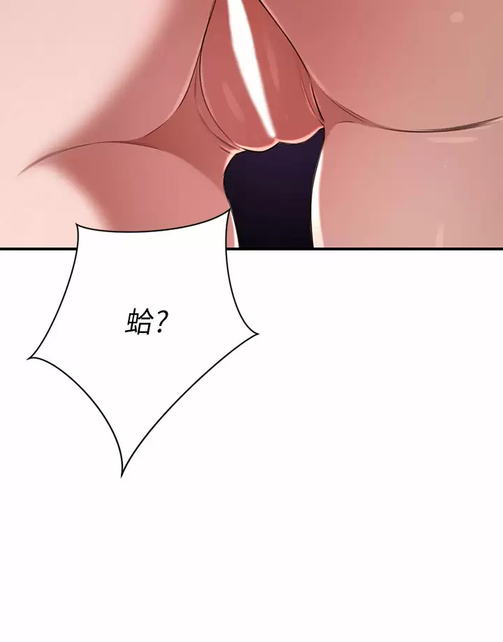 [韩国漫画] 豪门人妻 剧情,熟女人妻,巨乳大奶#[54P]-5