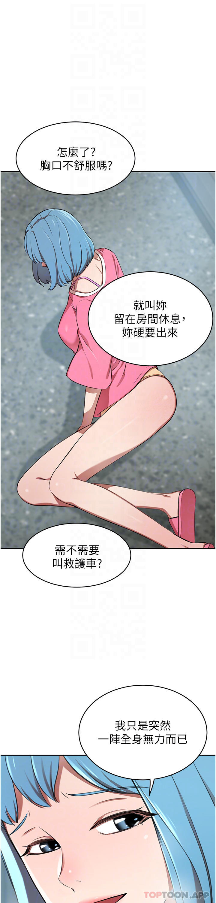 [韩国漫画] 豪门人妻 剧情,熟女人妻,巨乳大奶#[49P]-10