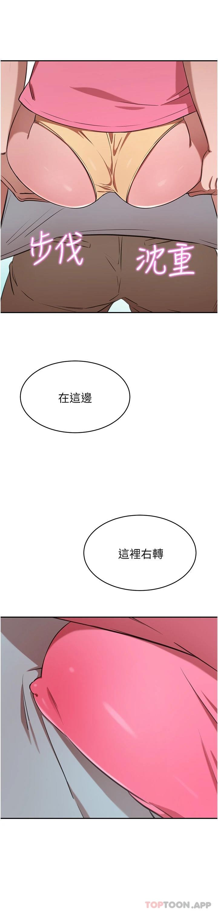 [韩国漫画] 豪门人妻 剧情,熟女人妻,巨乳大奶#[49P]-26