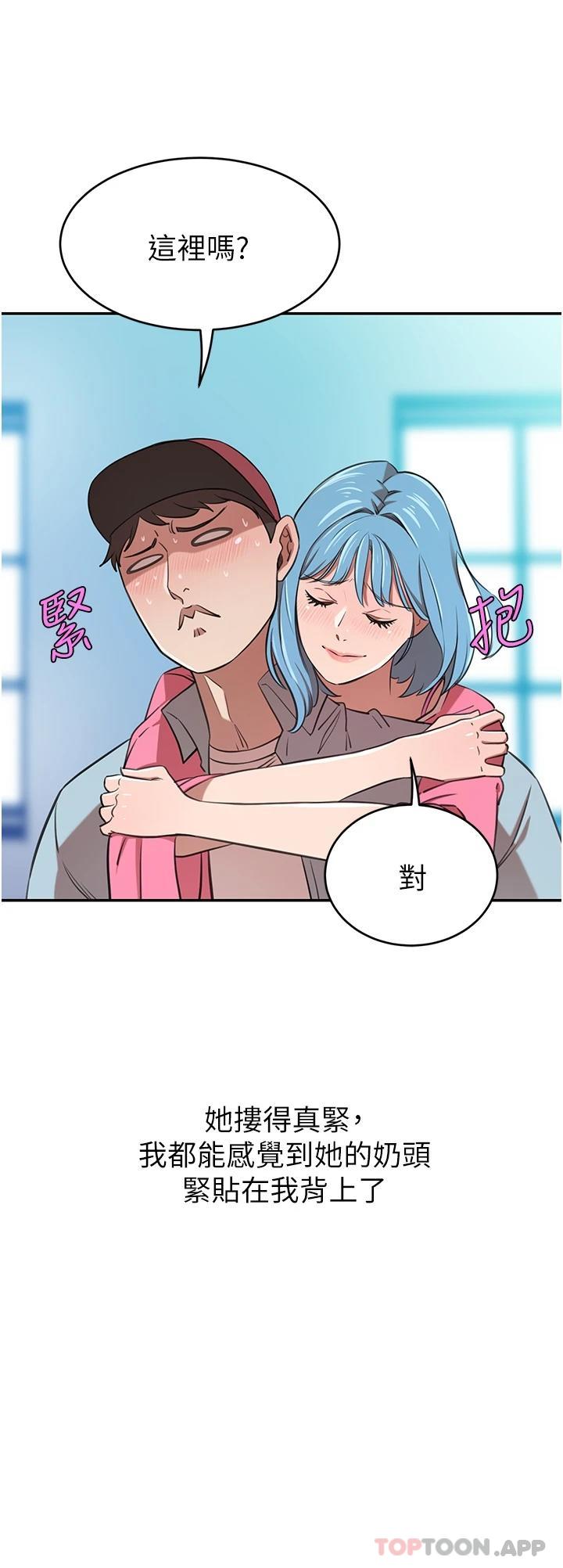 [韩国漫画] 豪门人妻 剧情,熟女人妻,巨乳大奶#[49P]-27