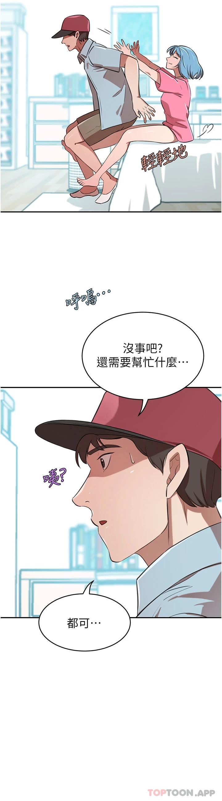 [韩国漫画] 豪门人妻 剧情,熟女人妻,巨乳大奶#[49P]-30