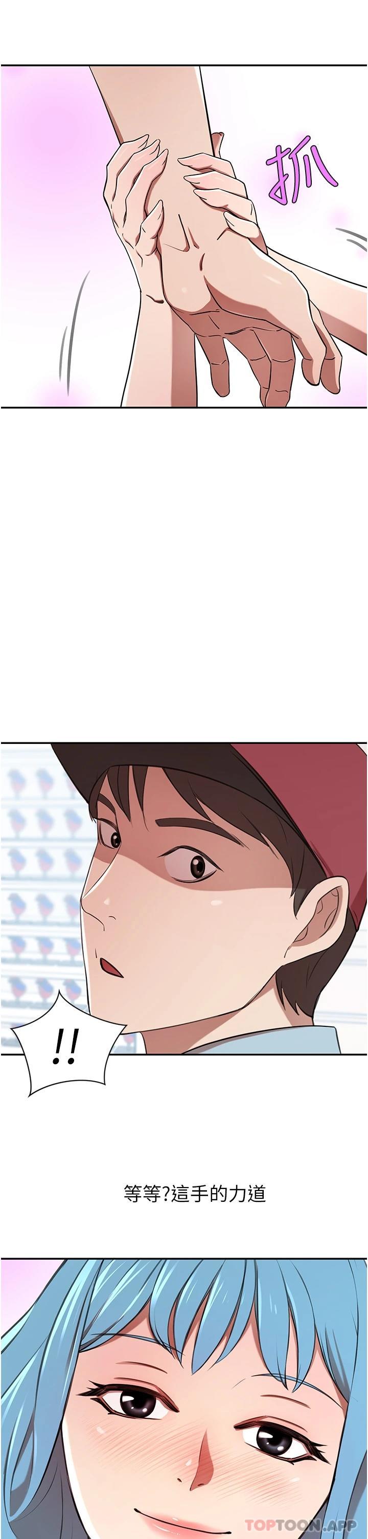 [韩国漫画] 豪门人妻 剧情,熟女人妻,巨乳大奶#[49P]-39