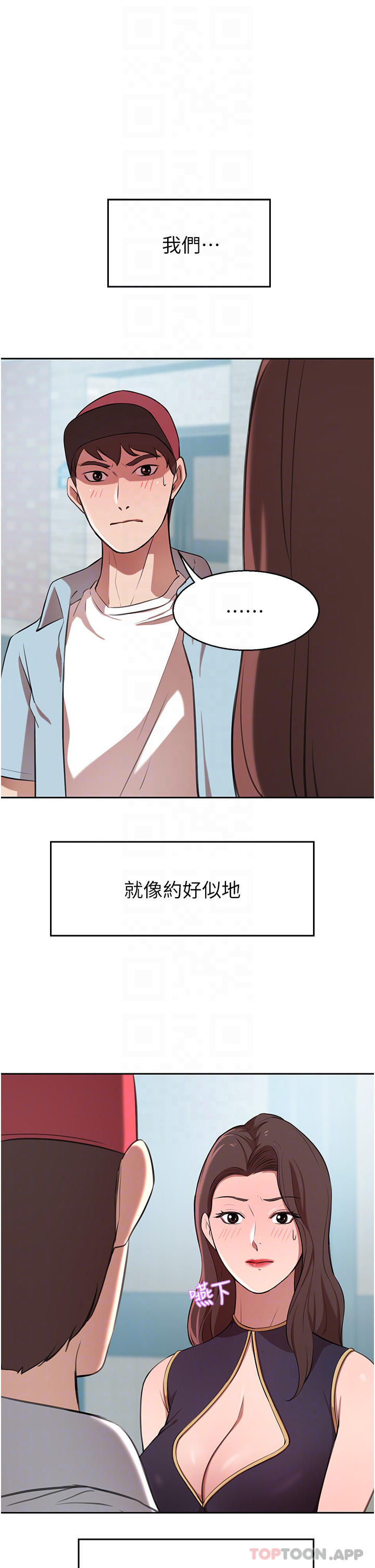 [韩国漫画] 豪门人妻 剧情,熟女人妻,巨乳大奶#[49P]-4
