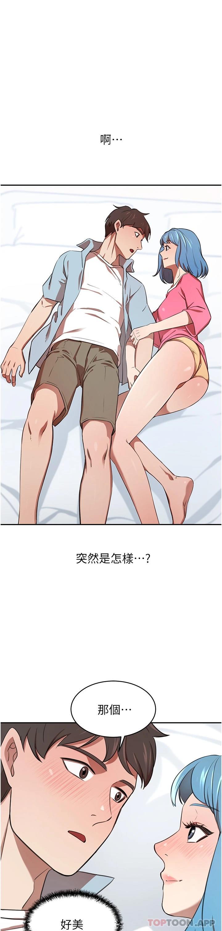 [韩国漫画] 豪门人妻 剧情,熟女人妻,巨乳大奶#[49P]-41