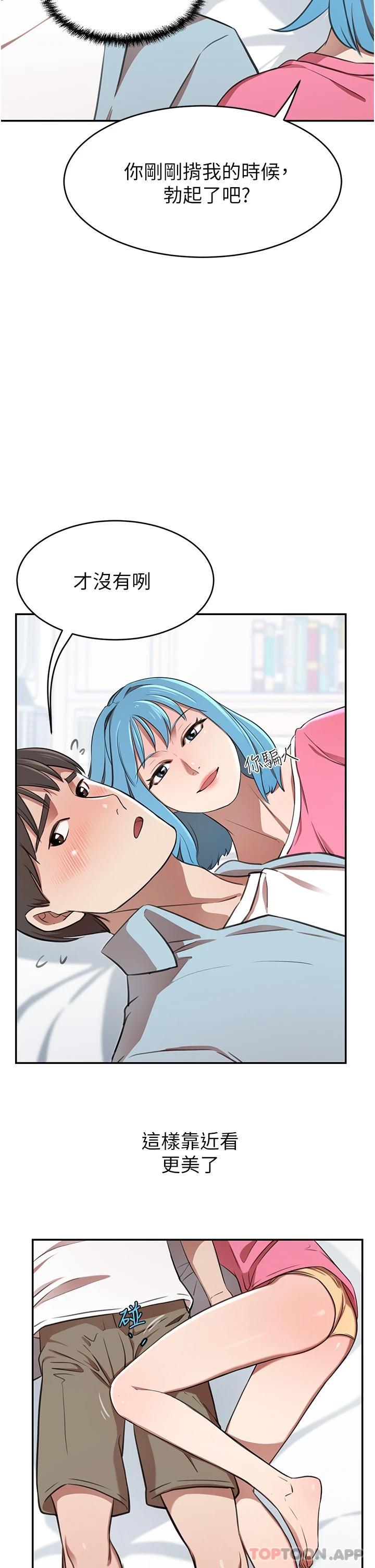 [韩国漫画] 豪门人妻 剧情,熟女人妻,巨乳大奶#[49P]-42