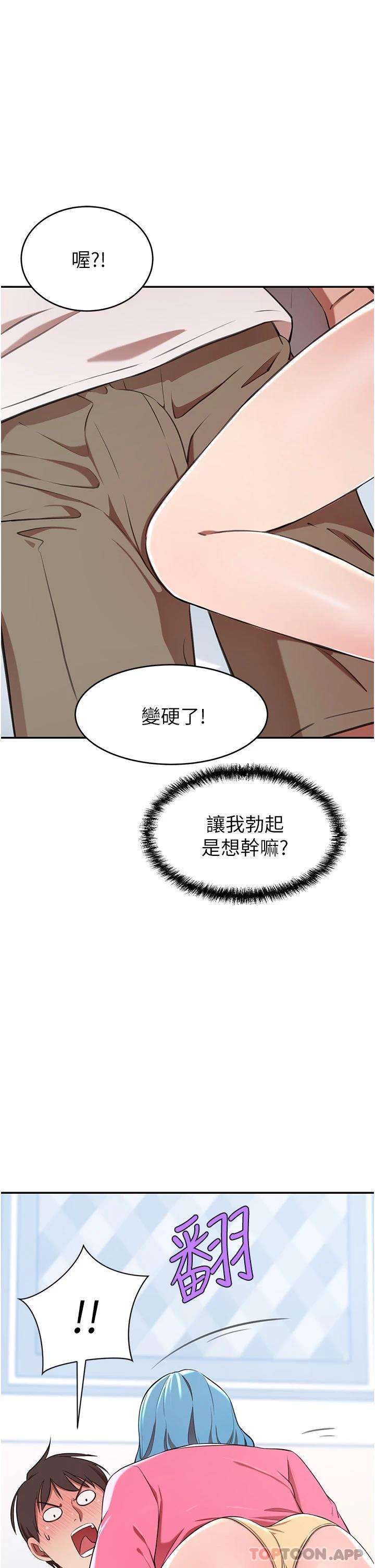[韩国漫画] 豪门人妻 剧情,熟女人妻,巨乳大奶#[49P]-44