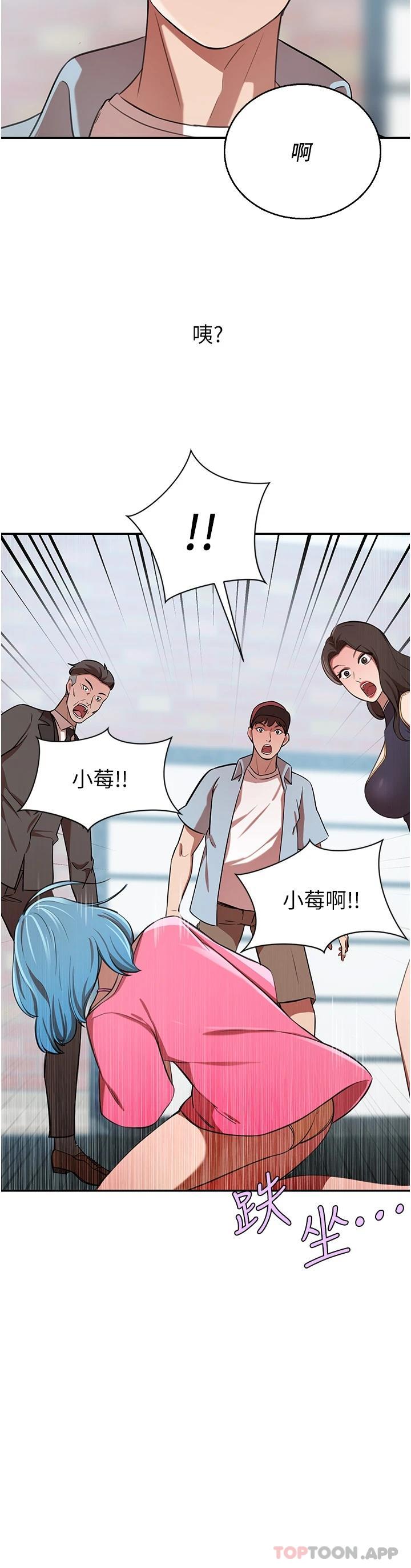 [韩国漫画] 豪门人妻 剧情,熟女人妻,巨乳大奶#[49P]-9