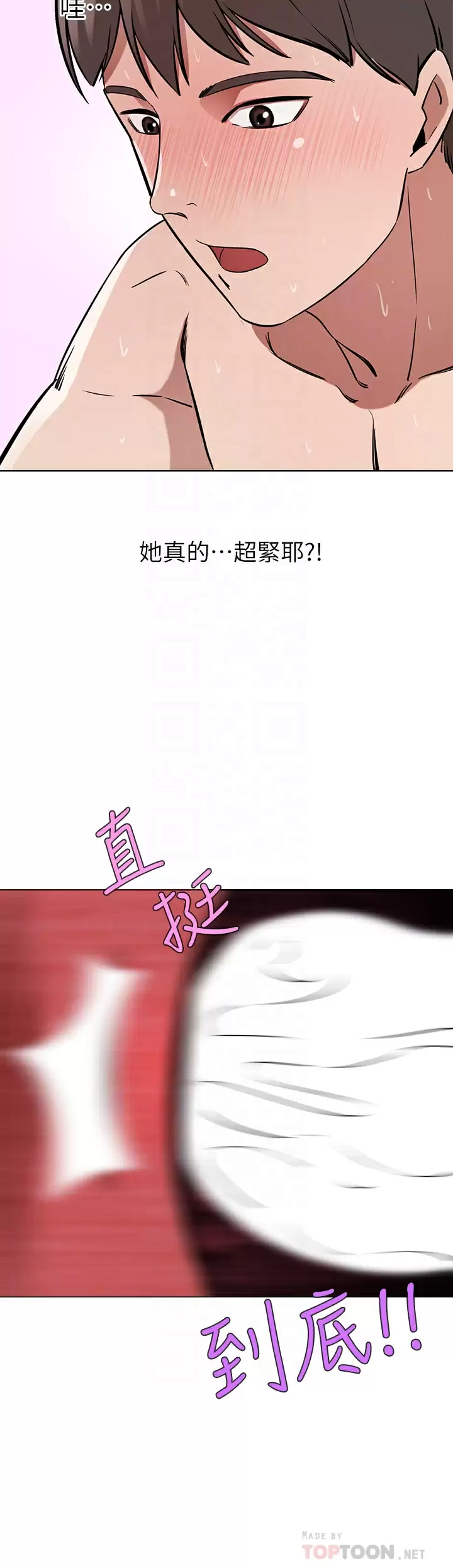 [韩国漫画] 豪门人妻 剧情,熟女人妻,巨乳大奶#[34P]-14