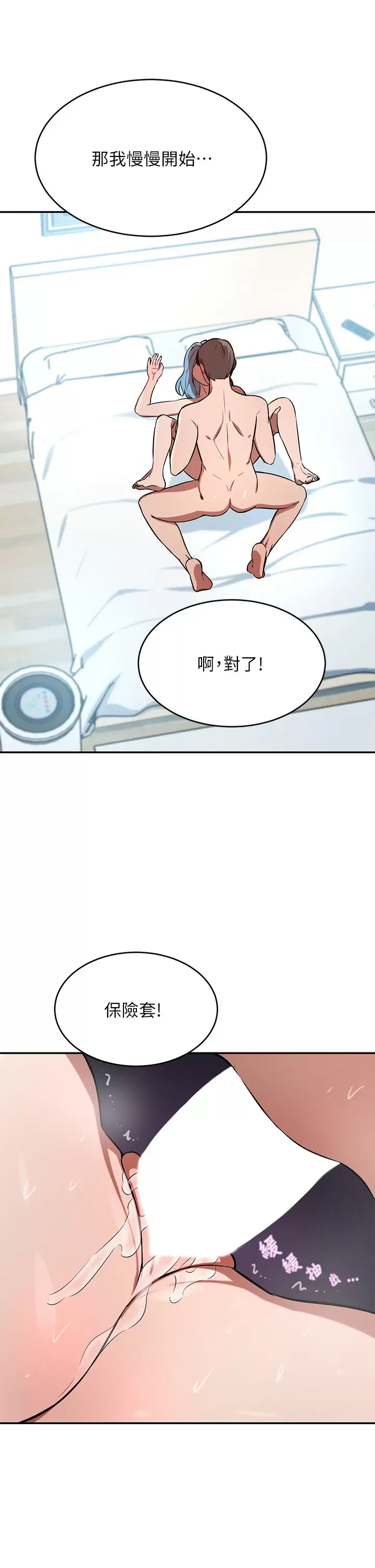 [韩国漫画] 豪门人妻 剧情,熟女人妻,巨乳大奶#[34P]-21