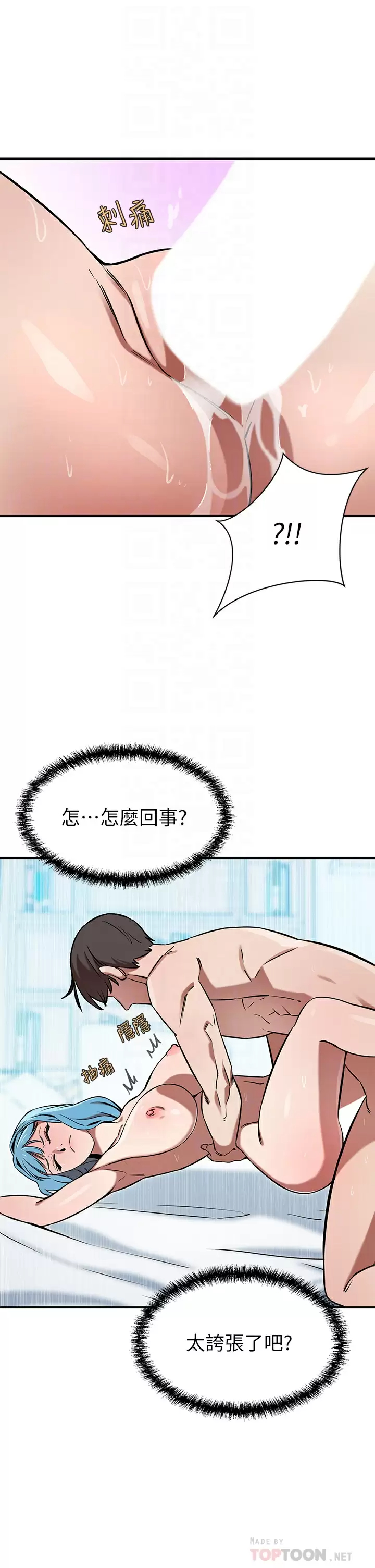 [韩国漫画] 豪门人妻 剧情,熟女人妻,巨乳大奶#[34P]-4
