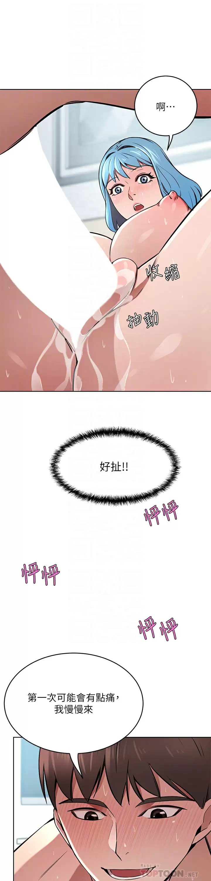 [韩国漫画] 豪门人妻 剧情,熟女人妻,巨乳大奶#[34P]-8