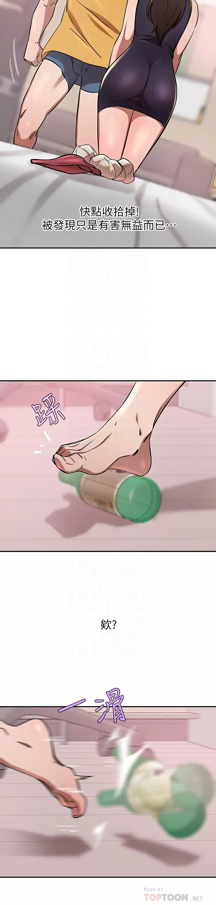[韩国漫画] 豪门人妻 剧情,熟女人妻,巨乳大奶#[52P]-16