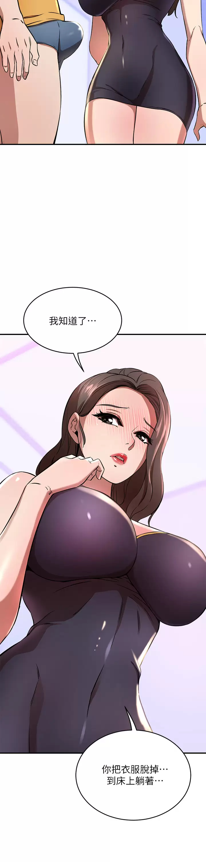 [韩国漫画] 豪门人妻 剧情,熟女人妻,巨乳大奶#[52P]-51
