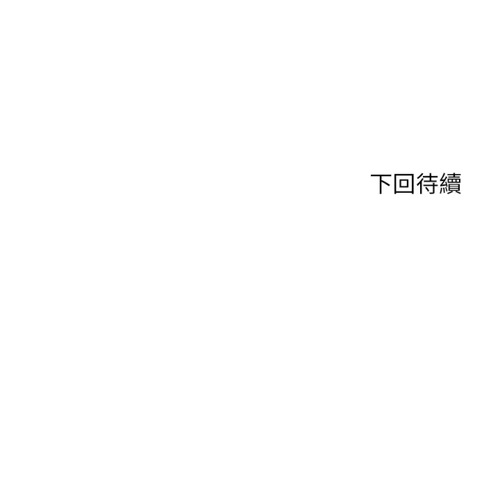 [韩国漫画] 豪门人妻 剧情,熟女人妻,巨乳大奶#[52P]-52