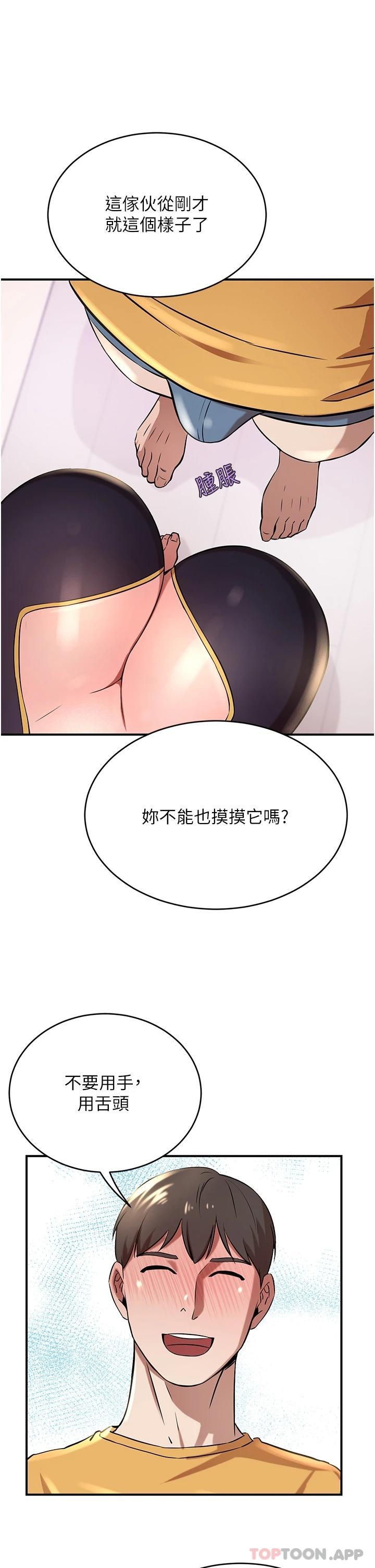 [韩国漫画] 豪门人妻 剧情,熟女人妻,巨乳大奶#[49P]-1