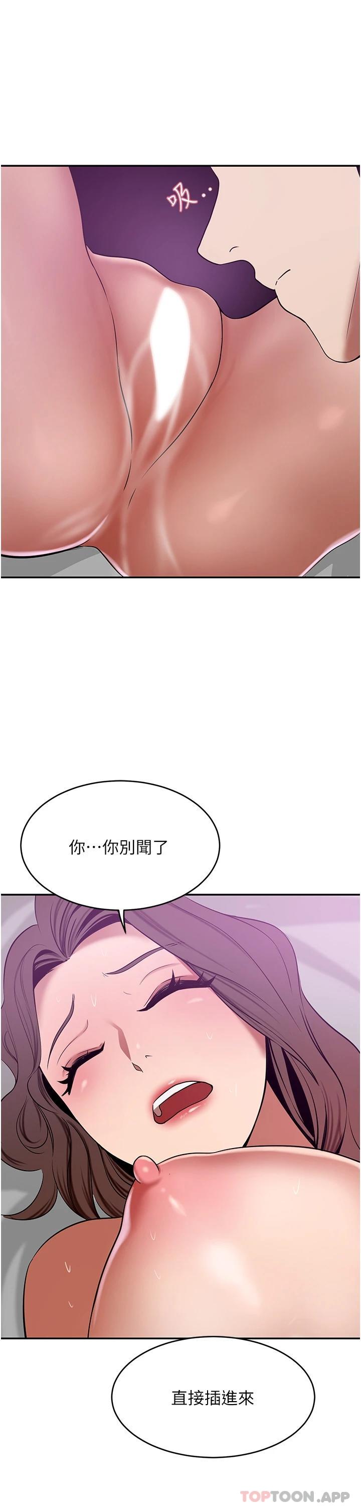 [韩国漫画] 豪门人妻 剧情,熟女人妻,巨乳大奶#[49P]-34