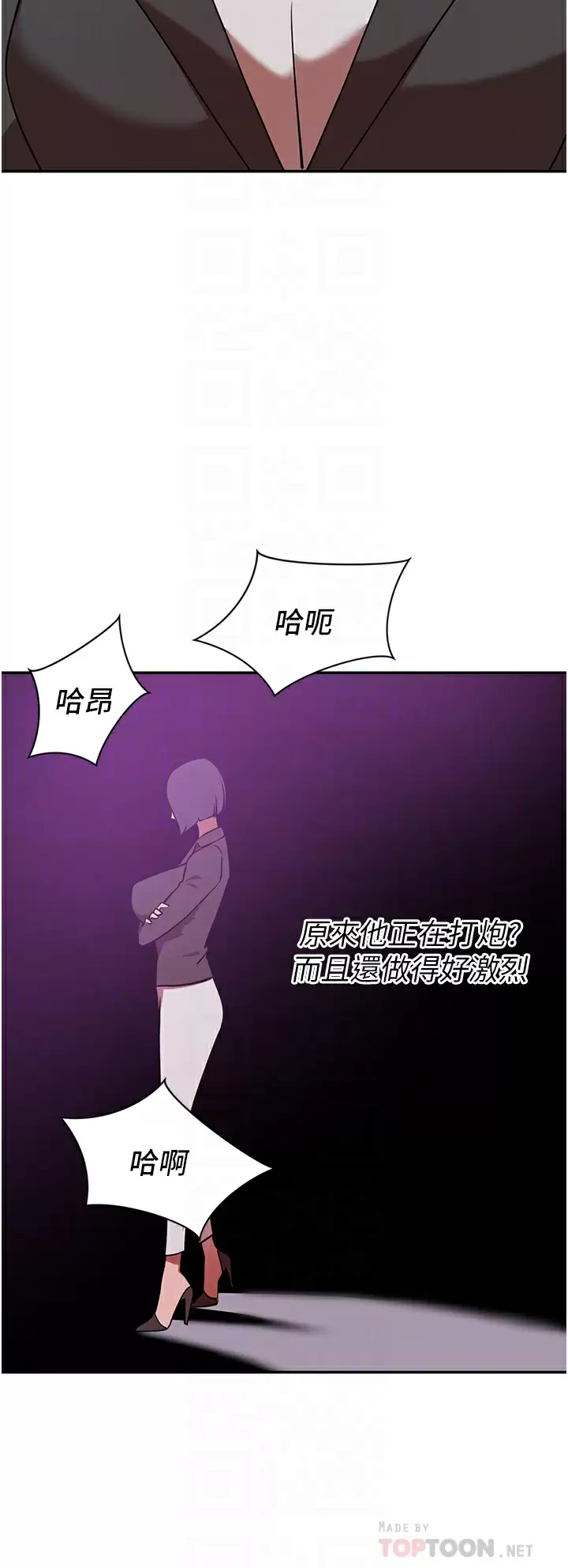 [韩国漫画] 豪门人妻 剧情,熟女人妻,巨乳大奶#[46P]-16
