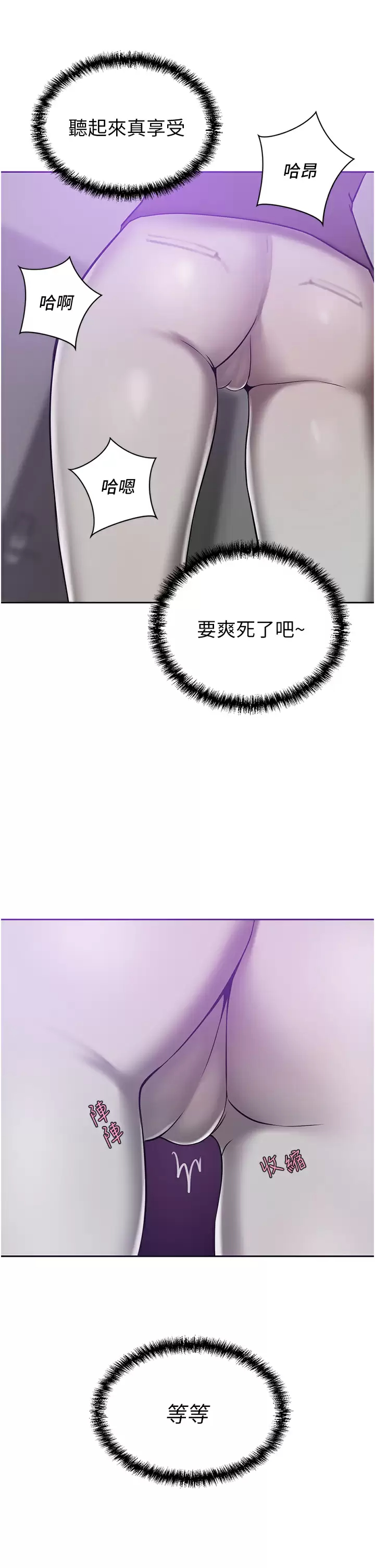 [韩国漫画] 豪门人妻 剧情,熟女人妻,巨乳大奶#[46P]-17