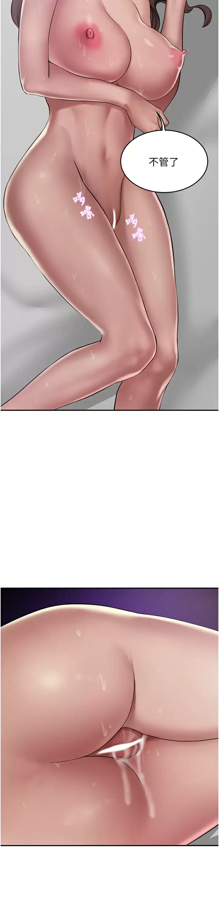 [韩国漫画] 豪门人妻 剧情,熟女人妻,巨乳大奶#[46P]-33