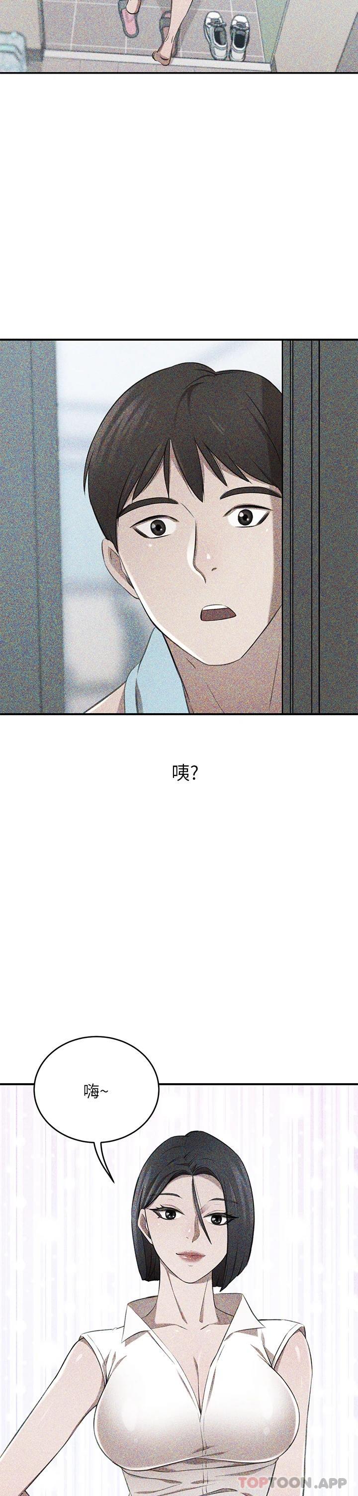 [韩国漫画] 豪门人妻 剧情,熟女人妻,巨乳大奶#[60P]-19