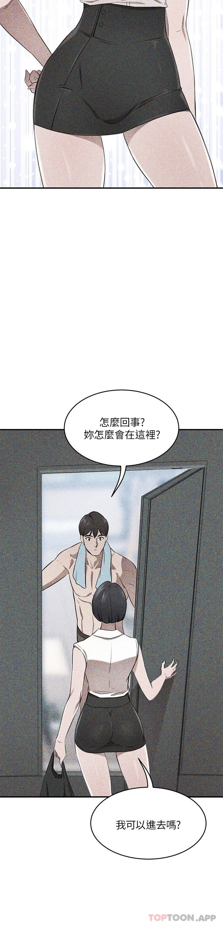 [韩国漫画] 豪门人妻 剧情,熟女人妻,巨乳大奶#[60P]-20