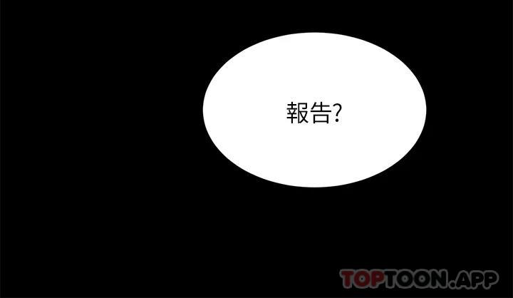 [韩国漫画] 豪门人妻 剧情,熟女人妻,巨乳大奶#[60P]-5