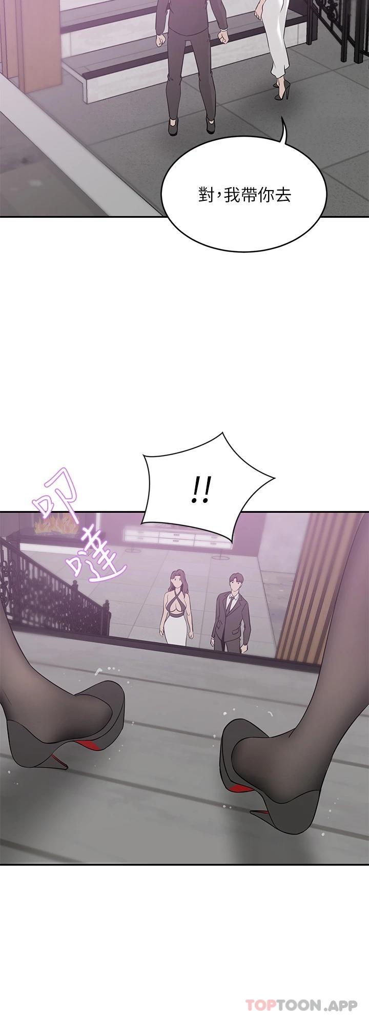 [韩国漫画] 豪门人妻 剧情,熟女人妻,巨乳大奶#[46P]-31