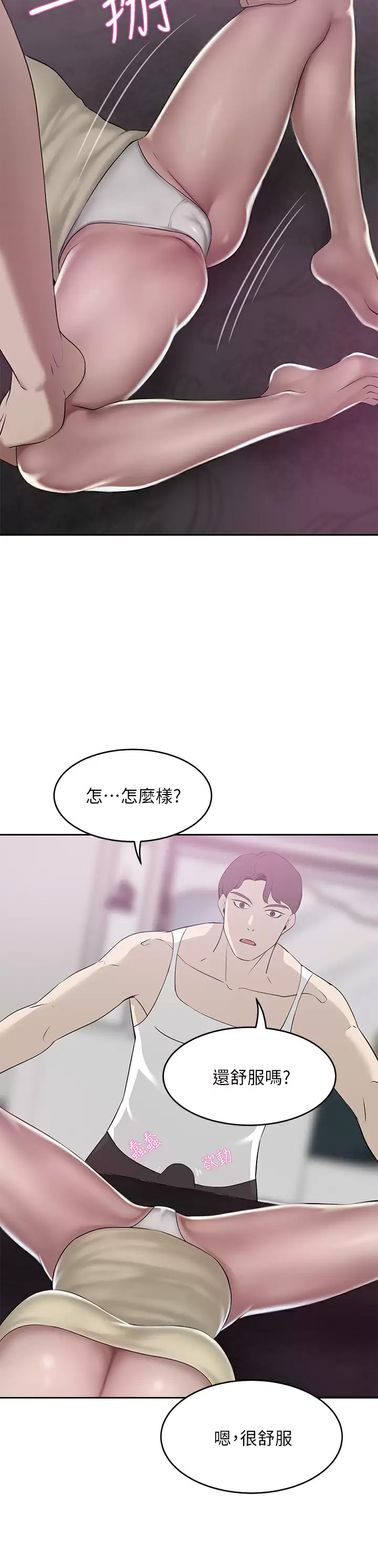 [韩国漫画] 豪门人妻 剧情,熟女人妻,巨乳大奶#[43P]-33