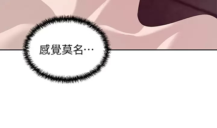 [韩国漫画] 豪门人妻 剧情,熟女人妻,巨乳大奶#[43P]-37