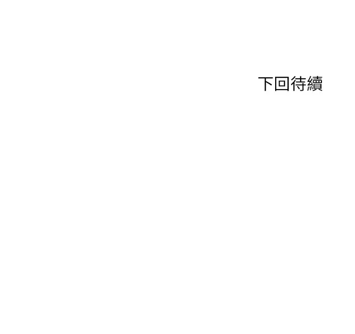 [韩国漫画] 豪门人妻 剧情,熟女人妻,巨乳大奶#[47P]-47