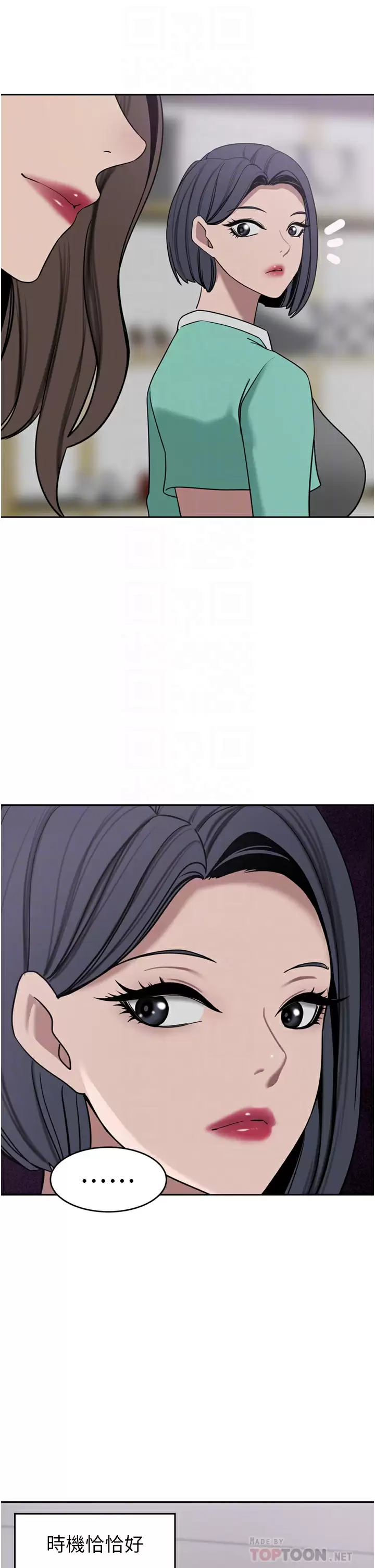 [韩国漫画] 豪门人妻 剧情,熟女人妻,巨乳大奶#[41P]-16