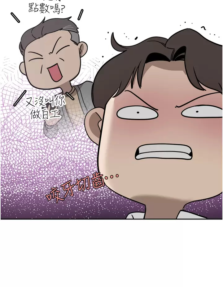 [韩国漫画] 豪门人妻 剧情,熟女人妻,巨乳大奶#[41P]-27