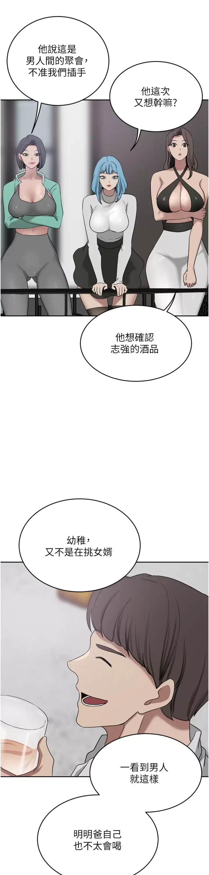 [韩国漫画] 豪门人妻 剧情,熟女人妻,巨乳大奶#[41P]-34